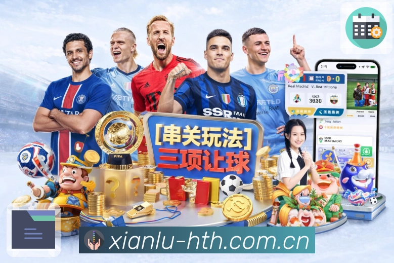 比赛态势感知系统
