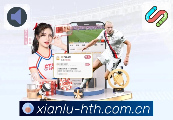 华体会APP 高清赛事图