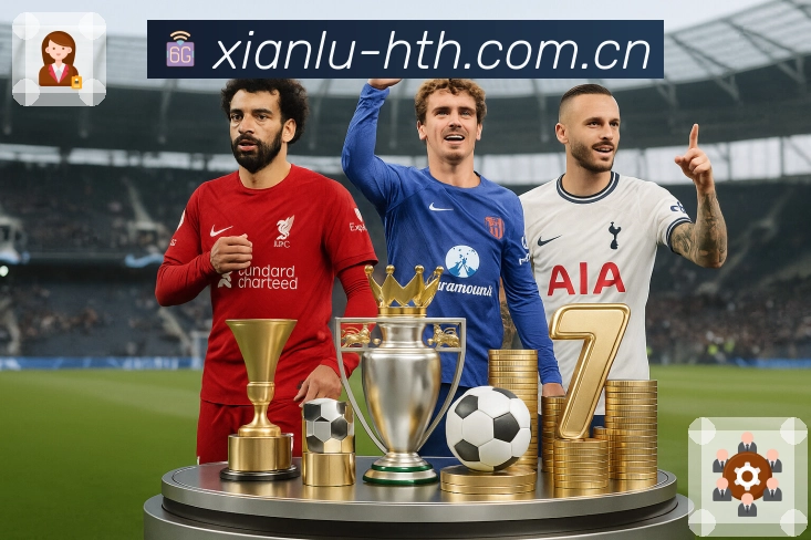 华体会实时比分刷新