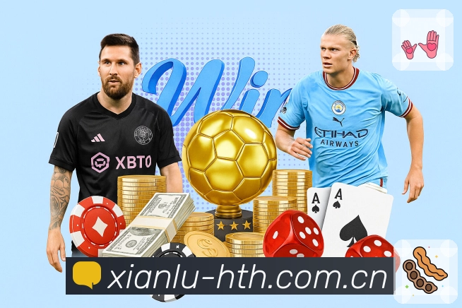 华体会高峰期服务支持